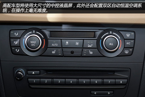 實現0排放 之諾首款產品1E純電動車詳解