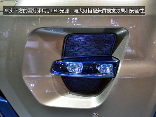 將搭載9AT 攬勝極光耀動版車展搶先實拍