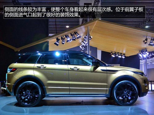 將搭載9AT 攬勝極光耀動版車展搶先實拍