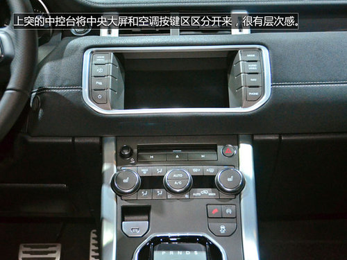 將搭載9AT 攬勝極光耀動版車展搶先實拍