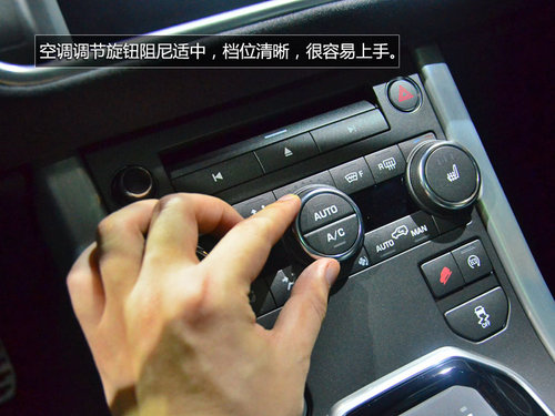 將搭載9AT 攬勝極光耀動版車展搶先實拍