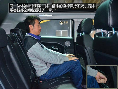 將搭載9AT 攬勝極光耀動版車展搶先實拍