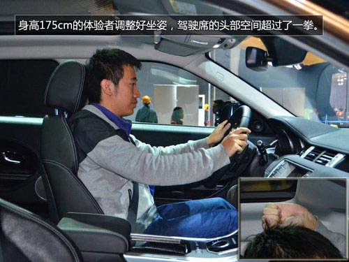 將搭載9AT 攬勝極光耀動版車展搶先實拍