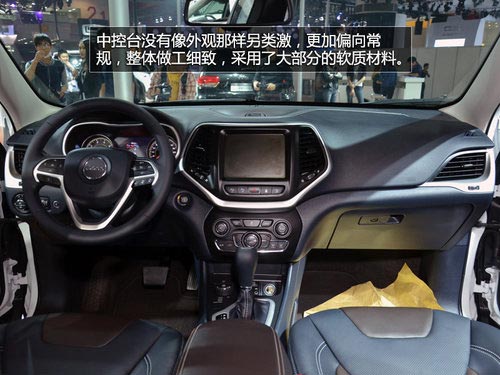 獨(dú)具未來感 Jeep自由光豪華版車展實(shí)拍