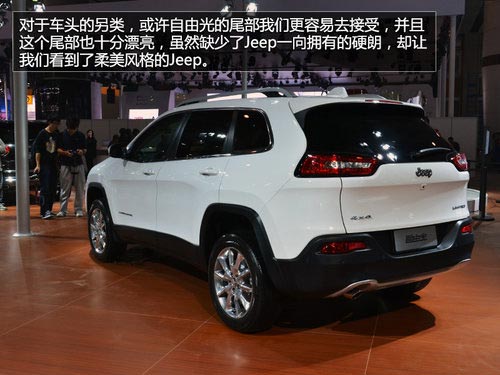 獨(dú)具未來感 Jeep自由光豪華版車展實(shí)拍