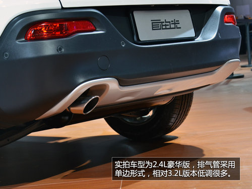 獨(dú)具未來感 Jeep自由光豪華版車展實(shí)拍