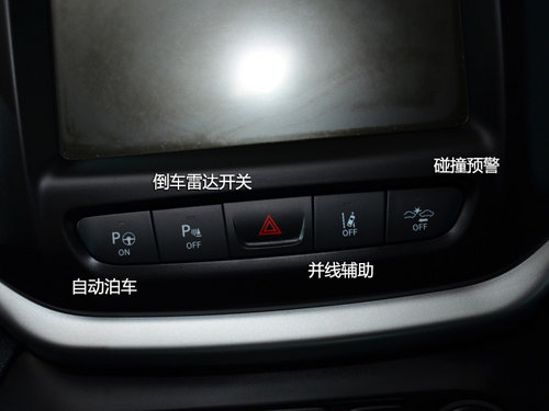 獨(dú)具未來感 Jeep自由光豪華版車展實(shí)拍