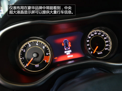 獨(dú)具未來感 Jeep自由光豪華版車展實(shí)拍