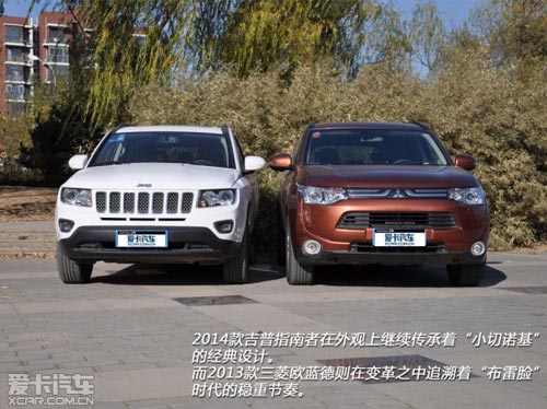 Jeep指南者對(duì)比三菱歐藍(lán)德