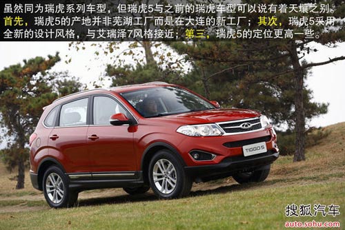 哈弗H6/奔騰X80等四款實力派SUV對決