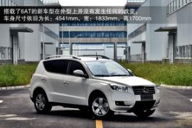 哈弗H6/奔騰X80等四款實力派SUV對決[2]