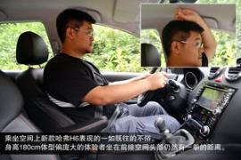 哈弗H6/奔騰X80等四款實力派SUV對決[3]