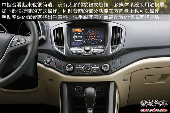 哈弗H6/奔騰X80等四款實力派SUV對決[4]