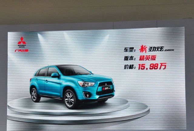 售15.98萬 廣汽三菱新勁炫ASX精英版上市
