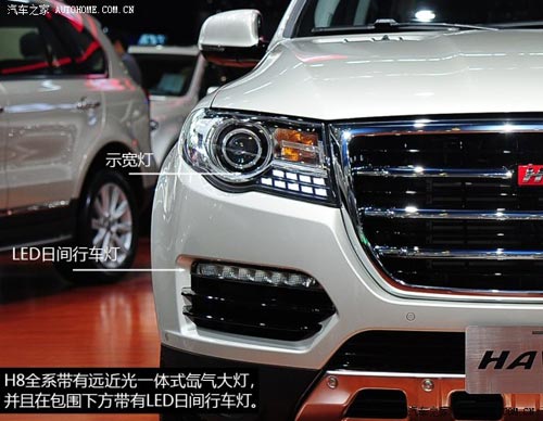 哈弗長城汽車哈弗H82014款 2.0T 四驅豪華型