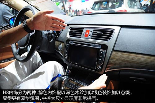 哈弗長城汽車哈弗H82014款 2.0T 四驅豪華型