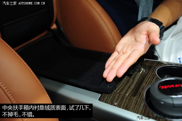 哈弗長城汽車哈弗H82014款 2.0T 四驅豪華型