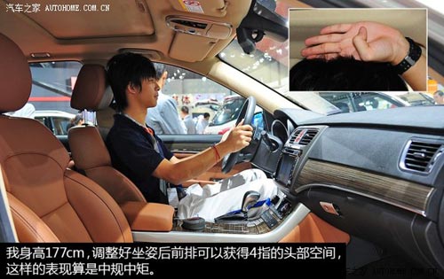 哈弗長城汽車哈弗H82014款 2.0T 四驅豪華型