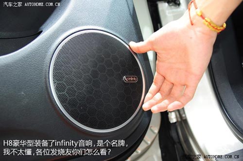 哈弗長城汽車哈弗H82014款 2.0T 四驅豪華型