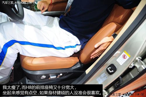 哈弗長城汽車哈弗H82014款 2.0T 四驅豪華型