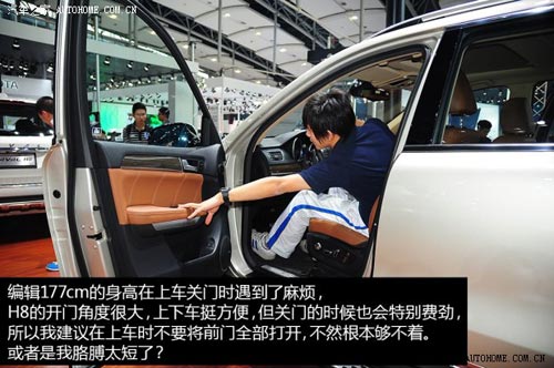 哈弗長城汽車哈弗H82014款 2.0T 四驅豪華型