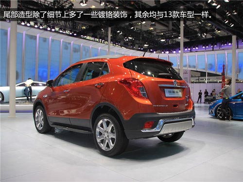 內飾配置小有升級 別克2014款昂科拉實拍