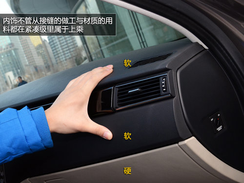 中國制造的國際水準 觀致3靜態實拍體驗