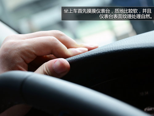 中國制造的國際水準 觀致3靜態實拍體驗