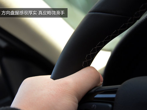 中國制造的國際水準 觀致3靜態實拍體驗