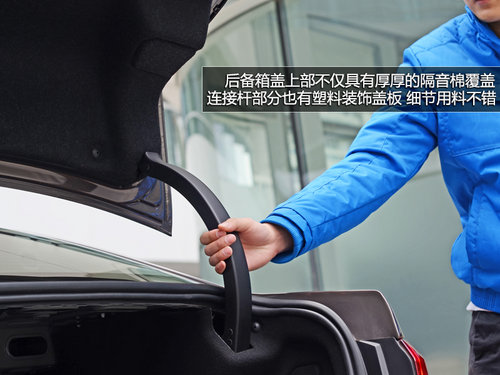 中國制造的國際水準 觀致3靜態實拍體驗