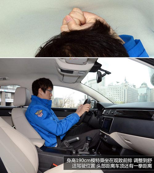 中國制造的國際水準 觀致3靜態實拍體驗