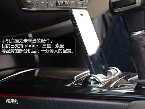 中國制造的國際水準 觀致3靜態實拍體驗