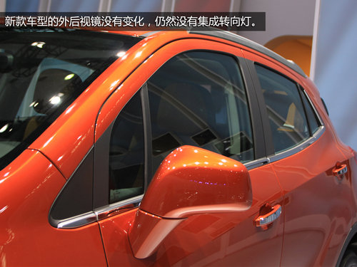 內飾配置小有升級 別克2014款昂科拉實拍