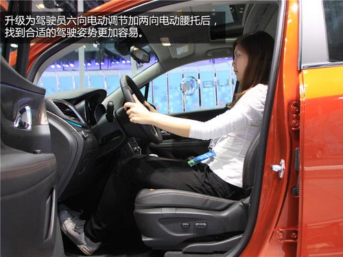 內飾配置小有升級 別克2014款昂科拉實拍