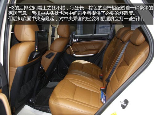 更換新標/外觀增配 上海車展實拍哈弗H8