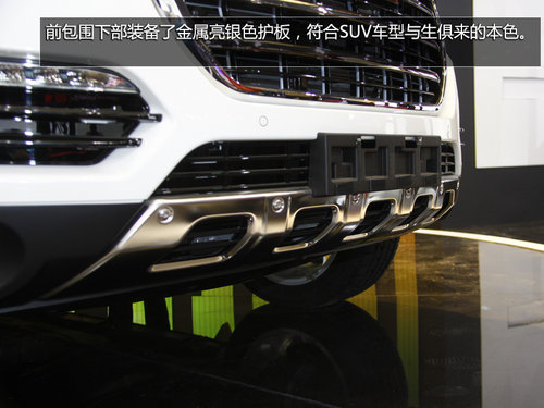 更換新標/外觀增配 上海車展實拍哈弗H8