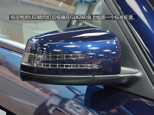 售價39.8萬元 國產奔馳GLK260車展實拍