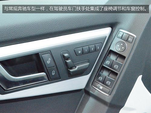 售價39.8萬元 國產奔馳GLK260車展實拍