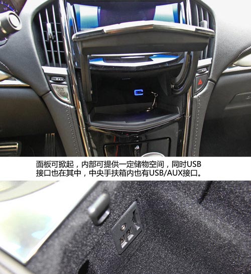 寶馬3系勁敵 凱迪拉克ATS靜態實拍解析