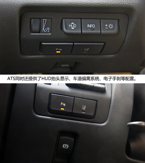 寶馬3系勁敵 凱迪拉克ATS靜態實拍解析