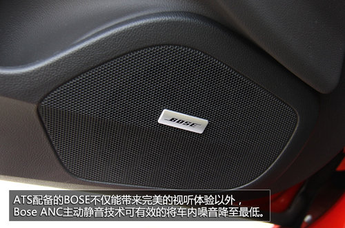 寶馬3系勁敵 凱迪拉克ATS靜態實拍解析