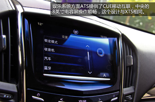 寶馬3系勁敵 凱迪拉克ATS靜態實拍解析