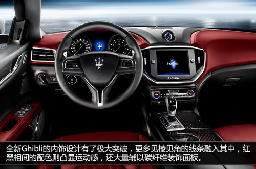 或80萬起/上海首發 瑪莎拉蒂Ghibli解析