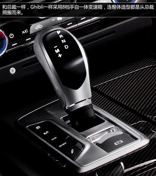 或80萬起/上海首發 瑪莎拉蒂Ghibli解析