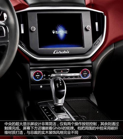 或80萬起/上海首發 瑪莎拉蒂Ghibli解析