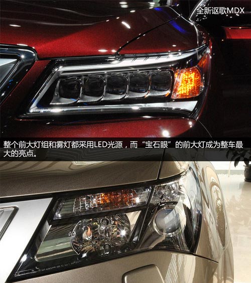 3.5引擎/空間增大 全新謳歌MDX實拍解析