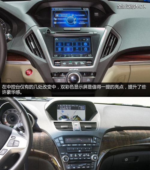 3.5引擎/空間增大 全新謳歌MDX實拍解析