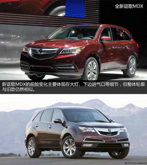 3.5引擎/空間增大 全新謳歌MDX實拍解析