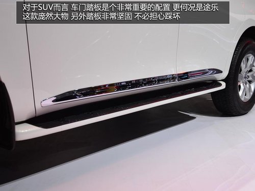 蘭德酷路澤死對頭 車展實拍日產新途樂