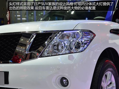 蘭德酷路澤死對頭 車展實拍日產新途樂